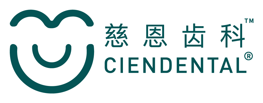 慈恩齿科